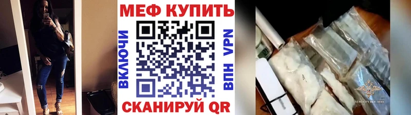 Купить наркотик аптеки Ак-Довурак ГАШИШ Конопля Кокаин Мефедрон