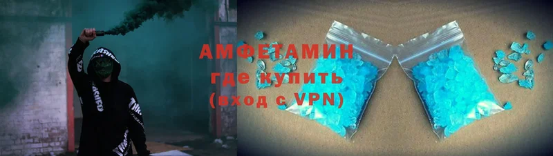 MEGA ССЫЛКА  Ак-Довурак  АМФЕТАМИН 98% 