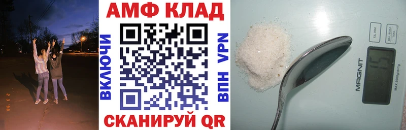АМФЕТАМИН 98%  Ак-Довурак 