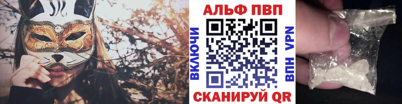 A PVP Соль  Ак-Довурак 
