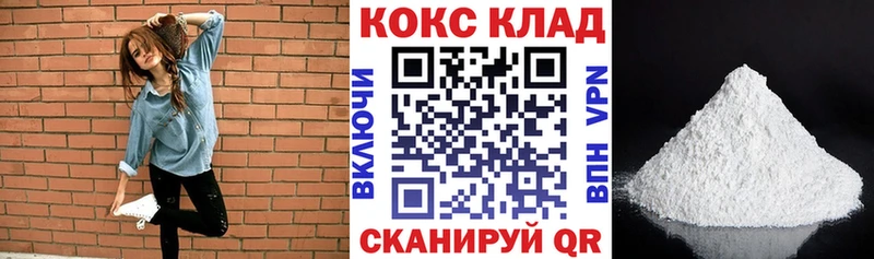 COCAIN 98%  Ак-Довурак 