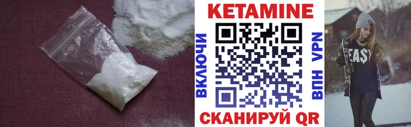 где найти наркотики  Ак-Довурак  Кетамин ketamine 