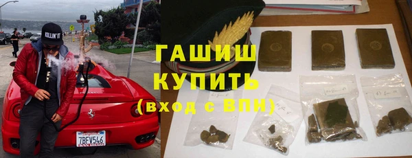синтетический гашиш Осинники
