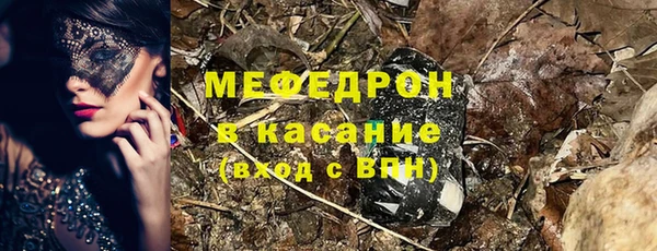 синтетический гашиш Осинники