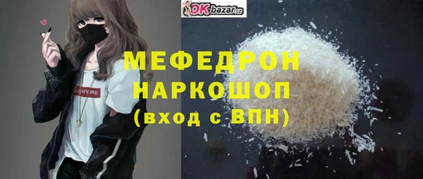 синтетический гашиш Осинники