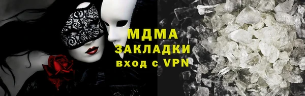 синтетический гашиш Осинники