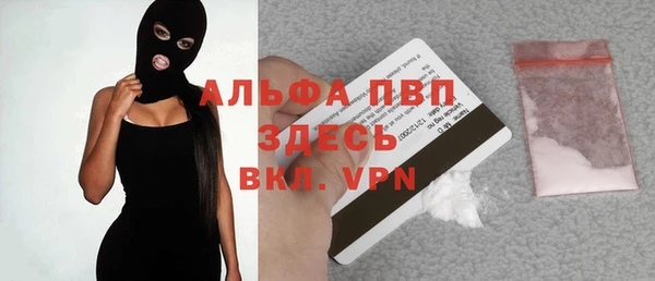 синтетический гашиш Осинники