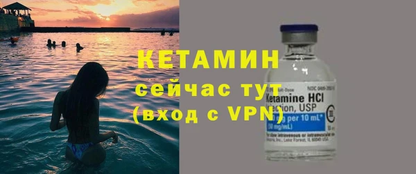 синтетический гашиш Осинники
