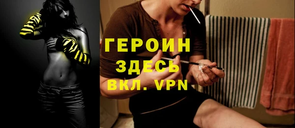 синтетический гашиш Осинники