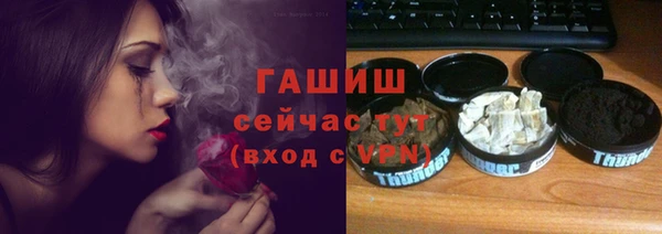 прущая мука Дегтярск