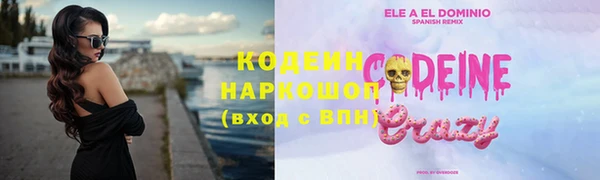 синтетический гашиш Осинники