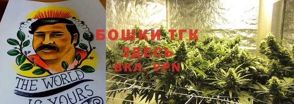 синтетический гашиш Осинники