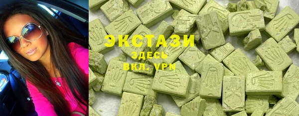 синтетический гашиш Осинники