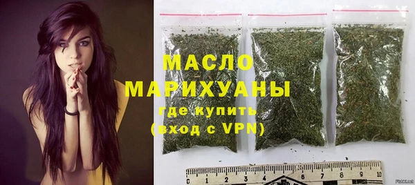 синтетический гашиш Осинники