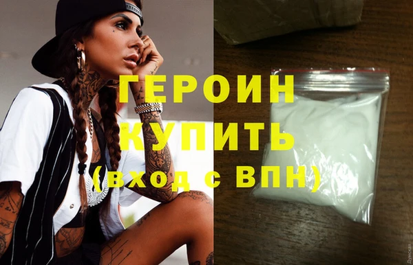 синтетический гашиш Осинники