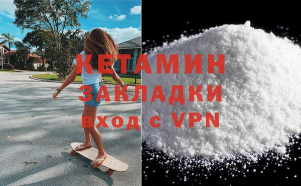 синтетический гашиш Осинники