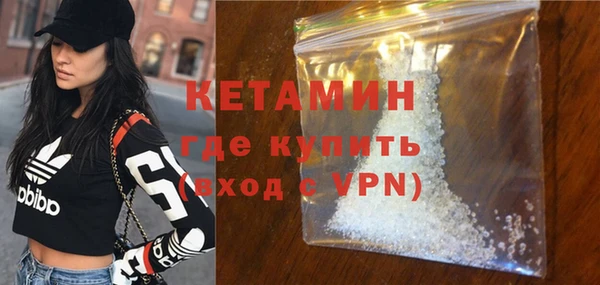 синтетический гашиш Осинники
