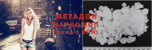 героин Дедовск