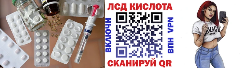 LSD-25 экстази ecstasy  Ак-Довурак 