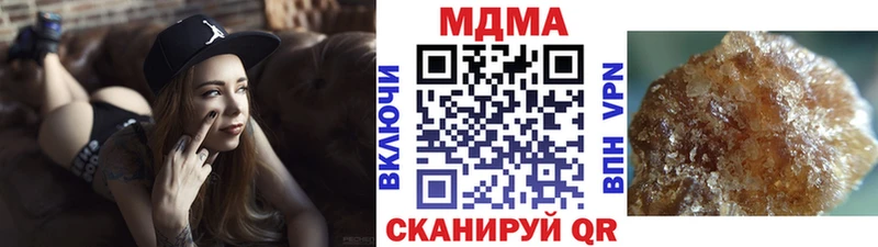 МДМА кристаллы  Ак-Довурак 