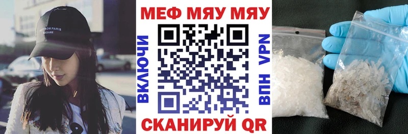 MEGA ONION  Ак-Довурак  МЯУ-МЯУ мяу мяу 