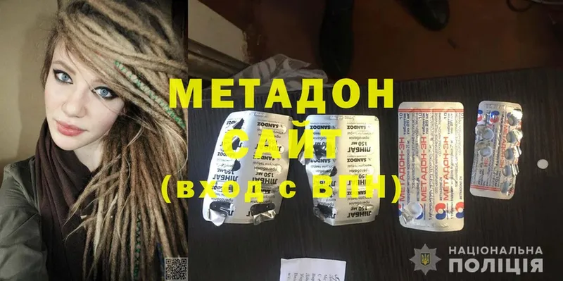 где продают наркотики  ОМГ ОМГ ТОР  МЕТАДОН VHQ  Ак-Довурак 