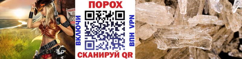 mega ТОР  где можно купить наркотик  Ак-Довурак  Метамфетамин винт 
