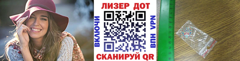omg как зайти  наркота  Ак-Довурак  Марки NBOMe 1500мкг 