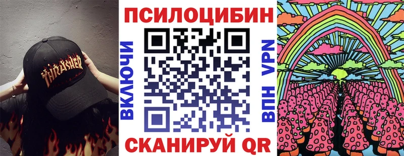 Галлюциногенные грибы ЛСД  Ак-Довурак 